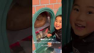 はじめての神戸アンパンマンこどもミュージアム☆ #アンパンマン