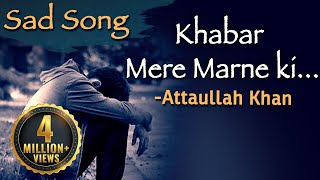 Khabar Mere Marne Ki Sunte Hi Dekho - Attaullah Khan Sad Songs | Dard Bhare Geet