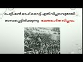 first bell gk malayalam ചിത്രങ്ങൾ നോക്കി എളുപ്പത്തിൽ gk പഠിക്കാം quiz