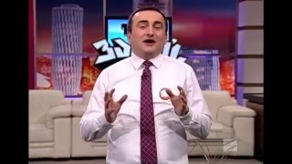 ვანოს შოუ - მონოლოგი / Vanos Show - monologi 03.11.2016