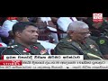 ada derana prime time news bulletin 06.55 pm 2017.05.03