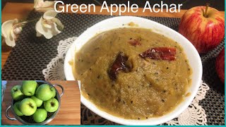 আপেলের টক মিষ্টি ঝাল আচার/Apple Chatni\\Green Apple Achar