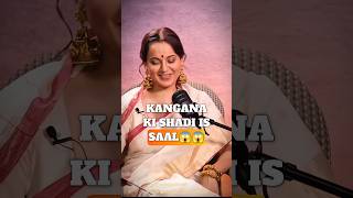 Kangana ki shadi is saal 😱😱#podcast #bollywoodactor #viralvideo #entertainment #ytshorts