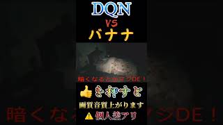 赤ちゃんに容赦なくブチギレ発狂する普段は温厚な父親になりたかった陰キャのチー牛【バイオハザード8 ヴィレッジ 新作ゲーム実況】#Shorts