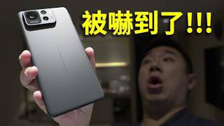 無業配！華碩沒告訴你的事？ASUS Zenfone 12 Ultra 使用心得