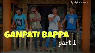 GANPATI BAPPA | part 1 | comedy video by digital chhore