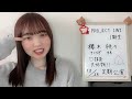 桜木桃々アーカイブ12月22日【showroom】【project iwi】【雑談配信】