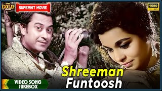 Shreeman Funtoosh | 1965 Movie Video Songs Jukebox | Kishore Kumar, Kumkum | Old Bollywood Songs