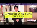 クラウドファンディングで婦人靴を提案します！｜三越伊勢丹社員のon and off　renewal＃3 佐藤　泰行バイヤー