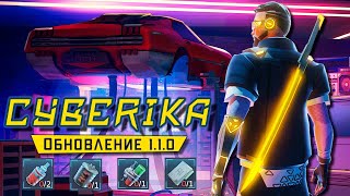 Cyberika - Обновление 1.1.0 вышло для iPhone. Сборка новой машины от Тесс (ios) #15