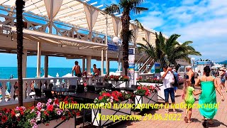 Центральная набережная, пляж и причал ! 29.06.2022.🌴ЛАЗАРЕВСКОЕ СЕГОДНЯ🌴СОЧИ.