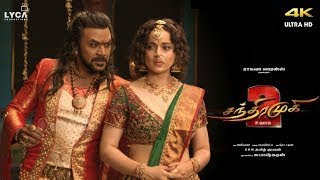 Chandramukhi 2 -Trailer montage | Ragava, Kangana Ranaut | P Vasu | MM Keeravaani | Subaskaran