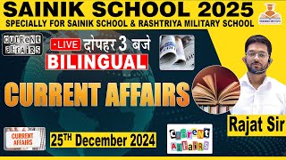 CURRENT AFFAIRS || G.K. CLASS || SAINIK SCHOOL ONLINE COACHING