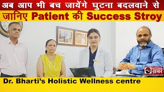 अब आप भी बच जायेंगे घुटना बदलवाने से | Avoid  Knee Replacement | Dr. Bharti's Holistic Wellness