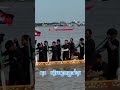 សុន ចន្ធីចេស្ដាកញ្ញាសំបូរ video boatracing amazing short