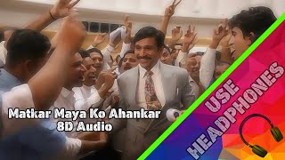 Matkar Maya Ko Ahankar (8D Audio) - Neeraj Arya || Scam 1992 || Pratik Gandhi || Hansal Mehta ||