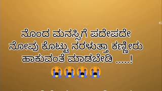 ನೀವು ನಿಮ್ಮ ಜೀವನದಲ್ಲಿ ತುಂಬಾ ನೊಂದಿದೆ ಹೆದರಬೇಡಿ ಈ ವಿಡಿಯೋ ಒಮ್ಮೆ ನೋಡಿ ?#motivational #2024 #quotes #story