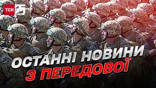 ⚡️ Новини онлайн за 25 грудня 2022 року | Новини України