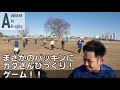 2021.02. 　おニューのスパイク　晴れ