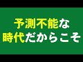 高野不動産㈱　不動産のエキスパートver