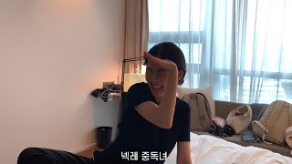 ENG SUB) Trip to BUSAN with friends (Haeundae, Shilla Hotel)::Korea university student VLOG