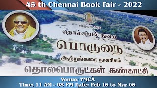 3200 Years old Porunai River Tamil Civilization Archeology Exhibition at 45th Chennai Book Fair 2022