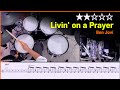 [Lv.04] Livin' On A Prayer - Bon Jovi  (★★☆☆☆) Drum Cover with Sheet Music