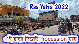 Hotels In Santipur | Santipur Ras Yatra 2022 | Ras Yatra 2022 | Isa Ke Karname