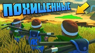 ЛУНАТИКИ НЕ ЗНАЮТ ГДЕ ОКОЗАЛИСЬ (1 СЕРИЯ) ! МУЛЬТИК в Scrap Mechanic ! СКАЧАТЬ СКРАП МЕХАНИК !