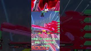 【EXVS】歴代強機体解説 エクバ2 ヤークトアルケー #ガンダム #exvs