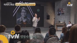 JustHappened 故 김광석/8월의 크리스마스/즐거운 편지 평행 이론?! 160714 EP.41