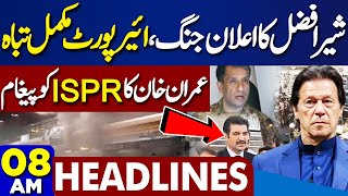 Dunya News Headlines 8 AM | 9 May...! Imran Khan Responses DG ISPR  | Sher Afzal Ka Surprise | 9 MAY