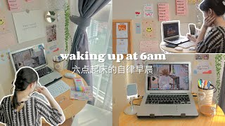 馬來西亞VLOG | 6:00起床的高效學習工作🏠自律晨間📖Waking up at 6am \u0026 I had a productive day💭 CLEF好物挖宝🌿| Hello Sonia