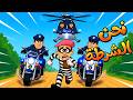 👮‍♂️ نحن الشُرْطَه! | أغاني أطفال  مرحة | حرامي المحفظة | piko tv