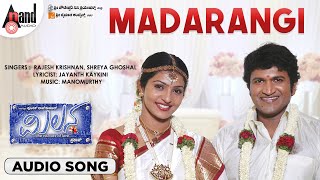 Madarangi | Audio Song | Milana | Puneeth Rajkumar | Rajesh Krishnan | Shreya Ghoshal | Manomurthy