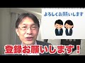 【人材マーケット情報】事例検証！オファー時の求人企業の悩み／年収を吹っかけられた！／異動はしないと一筆を要求された