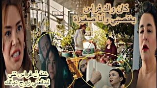 مسلسل ويبقى الأمل ميرهان تحكي لعفاف كيف كان زوجها يغتصبها وأنها لم تدفعه كان فقط حادث