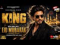 Sabko Dil Se Eid Mubarak | Official Eid Song 2026