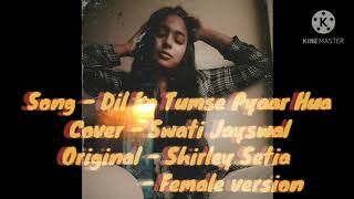 Dil Ko Tumse Pyaar Hua | Female version | Shirley Setia