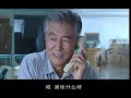 全網首播超好看的生活劇【江河日上】ep11