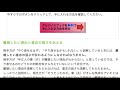 裁判所hpより詳しい離婚調停解説45 第45回目は離婚調停で相手が離婚を拒否している場合の対処法について、対処する際の視点と具体的な対策、ポイントと注意点について解説しています