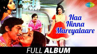 Naa Ninna Mareyalaare - Full Album | Dr. Rajkumar, Lakshmi | Rajan - Nagendra