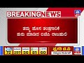 ದಾವಣಗೆರೆ ಕಾಂಗ್ರೆಸ್ ನಾಯಕನಿಗೆ bs ಯಡಿಯೂರಪ್ಪ ಗಾಳ.. ಜಾತಿ ಕಾರಣಕ್ಕೆ ನಮ್ಮನ್ನು ಆ ದೇಗುಲದ ಒಳಗೆ  ಬಿಡಲಿಲ್ಲ..