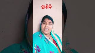 କିଏ ସେ ତାକୁ #shortvideo #subscribe #