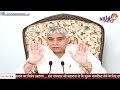 सूक्ष्म वेद ही एक मात्र वेद हे जिससे परमात्मा प्राप्ति होती है sant rampal ji satlok dham tv