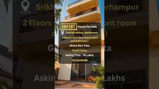 2 Floor House for sale @Berhampur (Odisha) ✅Srikhetrabihar