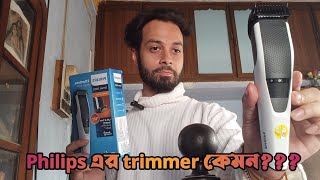 Philips BT3101/15 Trimmer Review After 1 Week// Best Trimmer Under 7**??