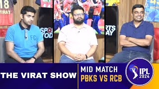 LIVE IPL 2024: Virat Kohli's aggressive 92 takes RCB to 241-7 | PBKS vs RCB | Sports Today