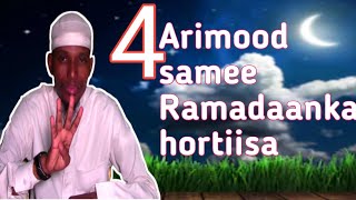 Afartan arimood samee Ramadaanka intaan laagaarin kahor