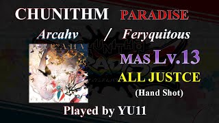 【Arcaeaコラボ】 Arcahv (MAS) 理論値 手元 【CHUNITHM】